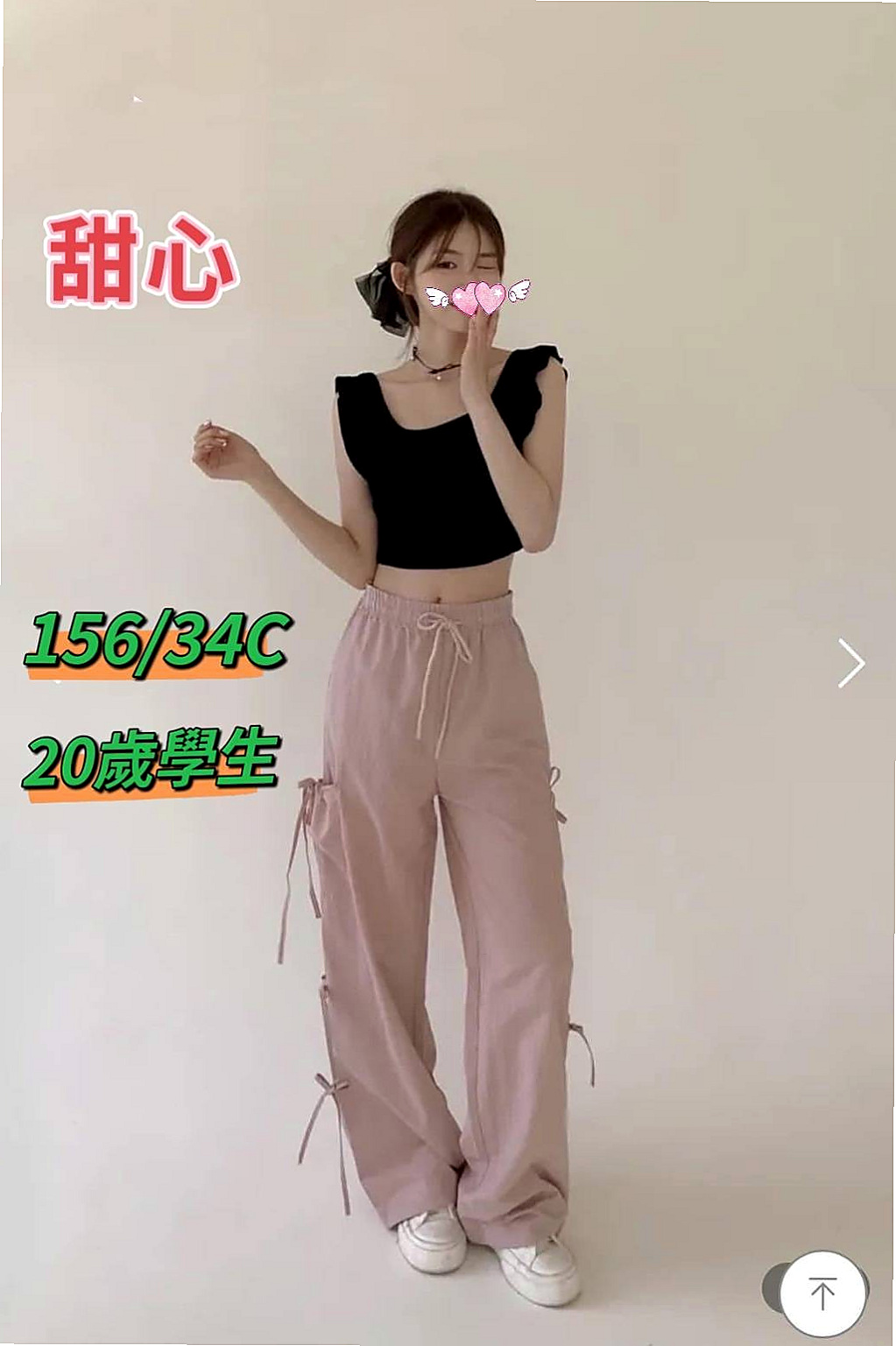 NAMASTE 瀟瀟｜長榮地勤兼職 YOGA｜坪林叫茶｜170cm｜44kg｜C罩杯｜18歲｜#高挑瘦的一個大正妹 超美！聲音淫蕩到整個房間都是她的聲音